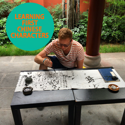Learning First Chinese Characters